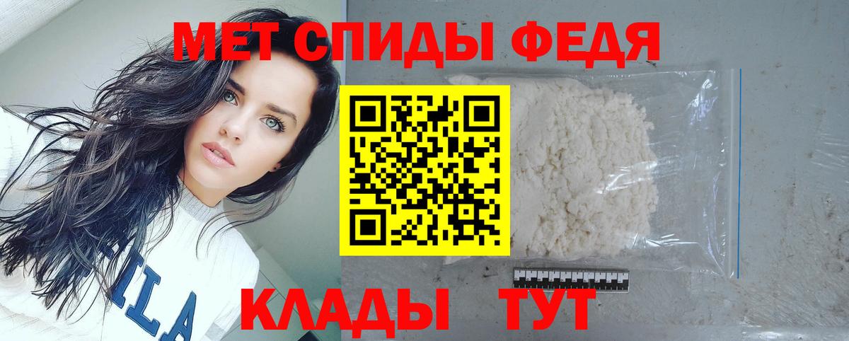МЕГА маркетплейс  Amphetamine  АМФЕТАМИН  Амфетамин 97%  Вход с VPN  Клинцы 