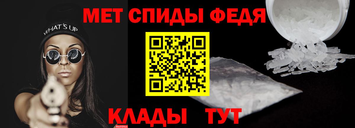 MDMA Клинцы