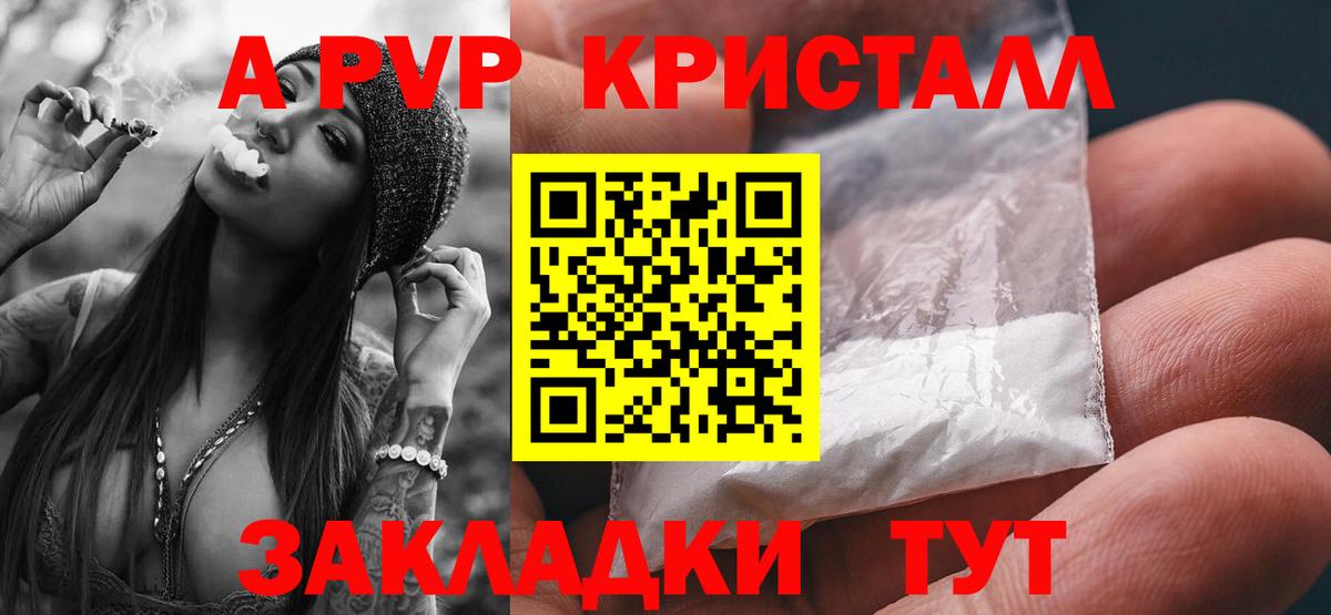 А ПВП СК Клинцы