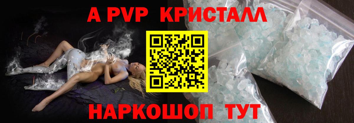 ГАШ  МАРИХУАНА  Вход с VPN  NBOMe  Меф МЯУ МЯУ кристаллы  Клинцы  Где продают наркотики? 