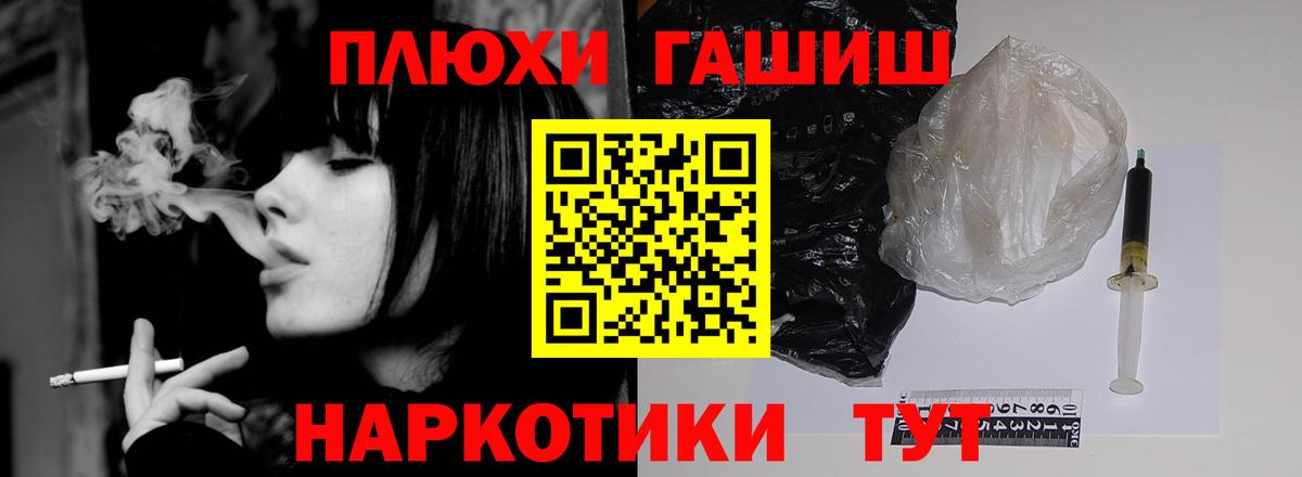 Клинцы  ГАШИШ Premium  Гашиш  Гашиш 40% ТГК  Вход с VPN 