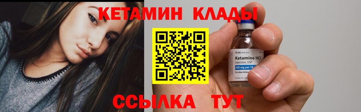 blacksprut зеркало  Вход с VPN  Клинцы  КЕТАМИН ketamine 