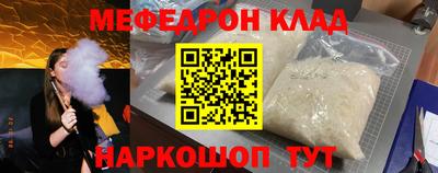 а пвп мука Краснознаменск