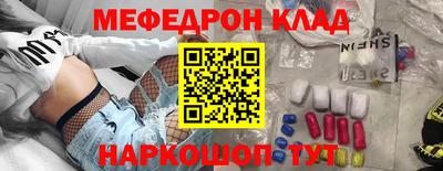 альфа пвп VHQ Краснодар