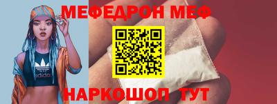 альфа пвп VHQ Краснодар