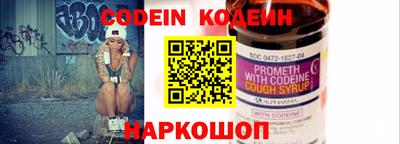 альфа пвп VHQ Краснодар
