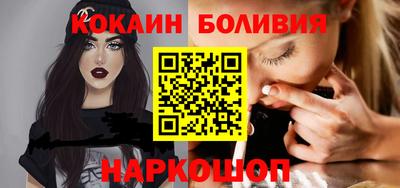 кокаин колумбия Саянск