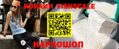 альфа пвп VHQ Краснодар