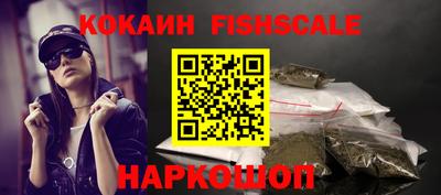 кристаллы Краснокаменск
