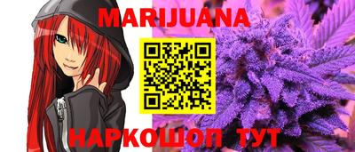 кристаллы Краснокаменск