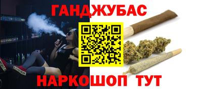 альфа пвп VHQ Краснодар