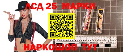 кристаллы Краснокаменск