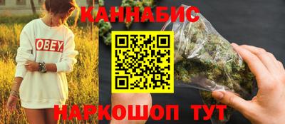 кристаллы Краснокаменск