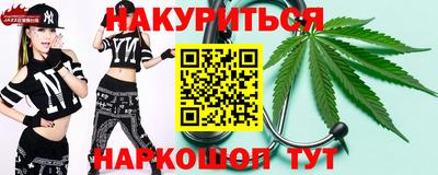 кристаллы Краснокаменск