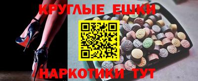 альфа пвп VHQ Краснодар