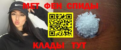 альфа пвп VHQ Краснодар