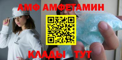 кристаллы Краснокаменск