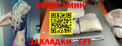 кристаллы Краснокаменск