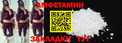 альфа пвп VHQ Краснодар