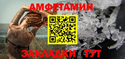 кристаллы Краснокаменск