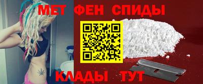 альфа пвп VHQ Краснодар