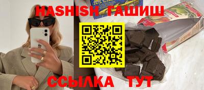 меф Саяногорск