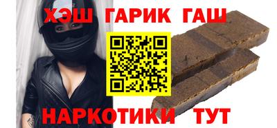 кристаллы Краснокаменск