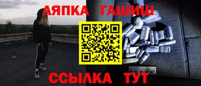 кристаллы Краснокаменск