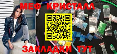 альфа пвп VHQ Краснодар
