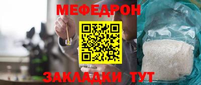 кристаллы Краснокаменск