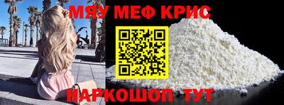 а пвп мука Краснознаменск