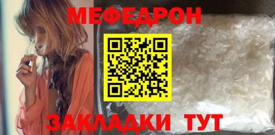 а пвп мука Краснознаменск