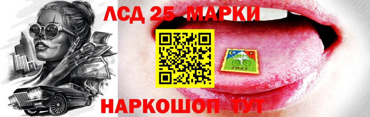 Лсд 25 экстази ecstasy Клинцы