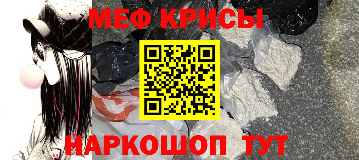 Клинцы  Мефедрон  Вход с VPN  МЯУ-МЯУ 4 MMC 