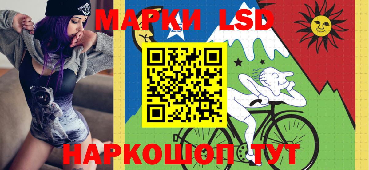 Марки NBOMe 1,5мг  Вход с VPN  Марки 25I-NBOMe  Клинцы 