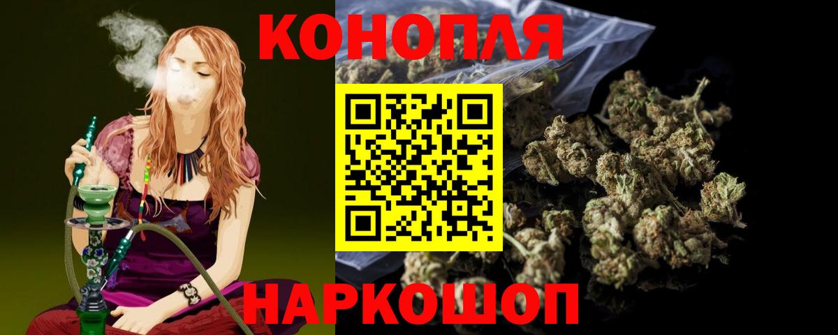 Клинцы  МАРИХУАНА ГИДРОПОН  Вход с VPN  Каннабис семена  МАРИХУАНА SATIVA & INDICA  Шишки марихуана THC 21% 